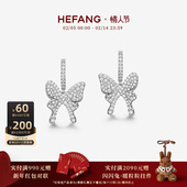 HEFANG何方珠宝闪闪蝴蝶耳环耳夹耳钉轻奢饰品情人节礼物