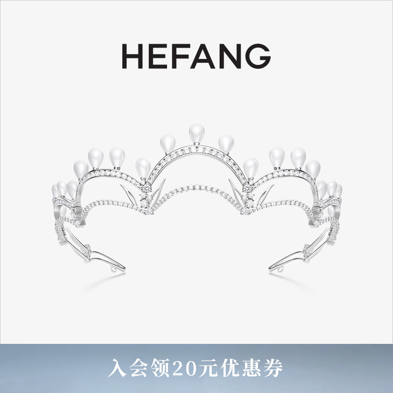 HEFANG何方珠宝翡冷翠冠冕