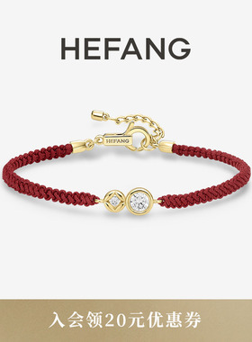HEFANG何方珠宝财源滚滚红绳手链
