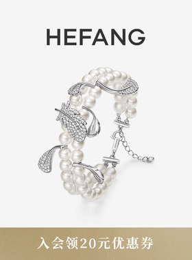HEFANG何方珠宝月光飞羽手链