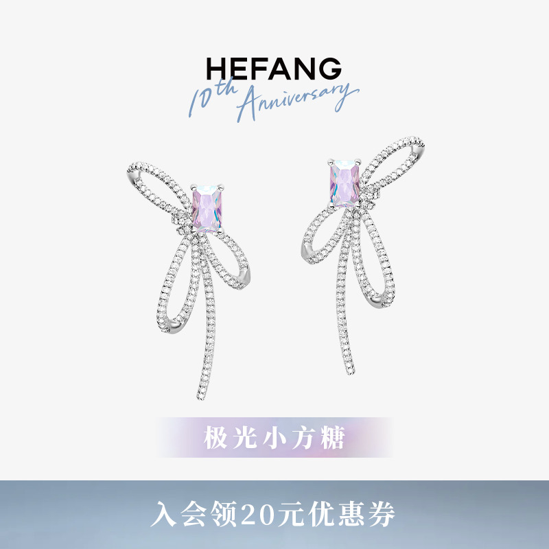 HEFANG何方珠宝极光蝴蝶结耳环