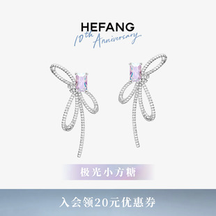 HEFANG何方极光蝴蝶结方糖耳钉轻奢优雅百搭饰品耳环生日礼物