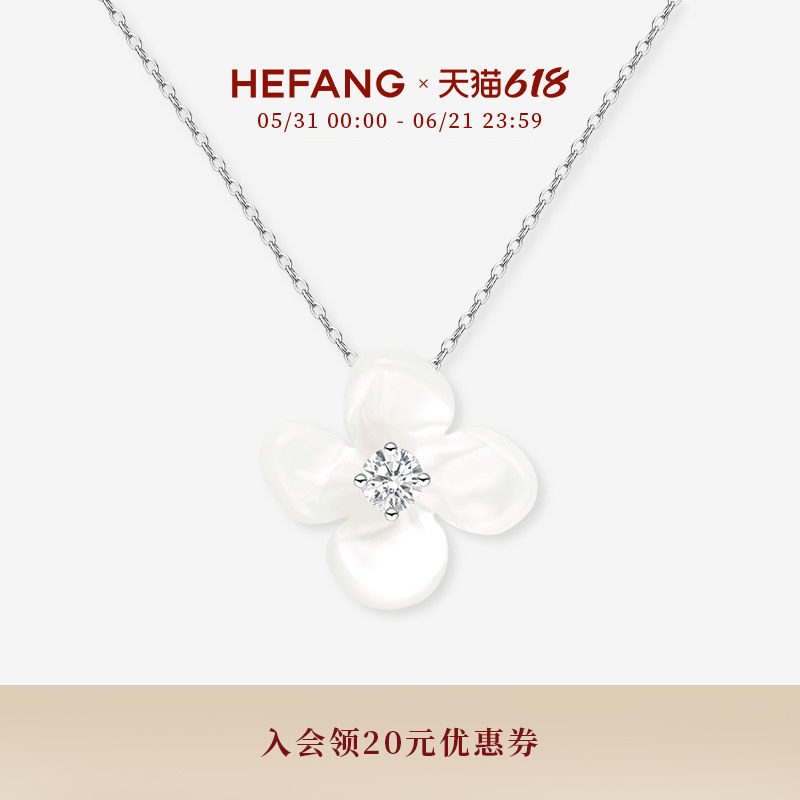 HEFANG何方小苍兰锁骨链时尚高级轻奢项链饰品配饰首饰生日礼物