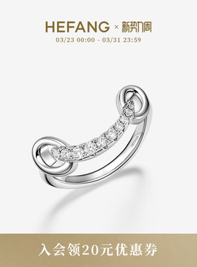 [新品]HEFANG何方珠宝幸运扣戒指轻奢时尚原创设计生日礼物女
