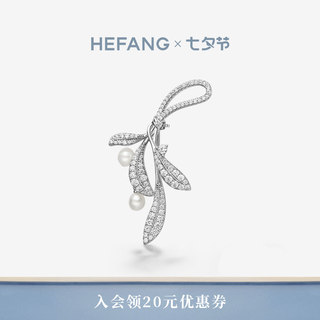 HEFANG何方珠宝月桂叶珍珠胸针配饰轻奢优雅时尚饰品精致生日礼物
