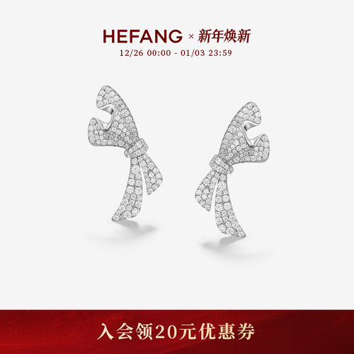 HEFANG何方珠宝告白情书耳环