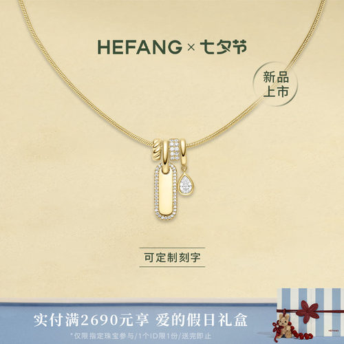 何方珠宝幸运奖牌项链