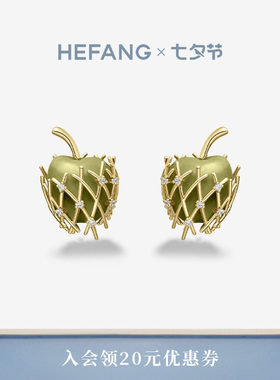 HEFANG何方珠宝青苹果耳环