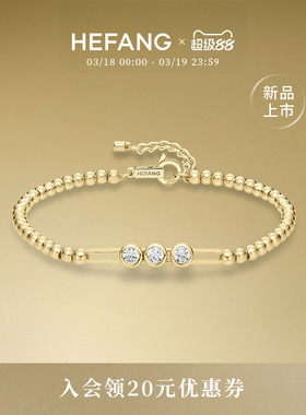 HEFANG何方珠宝迷你曲奇手链