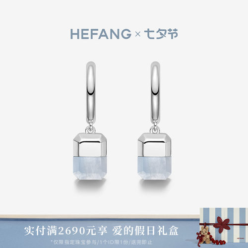 HEFANG何方珠宝幸运方糖耳环