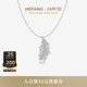 HEFANG何方珠宝飞羽长项链锁骨链轻奢优雅生日礼物 新品