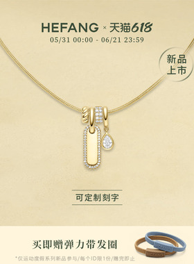 何方珠宝幸运奖牌项链
