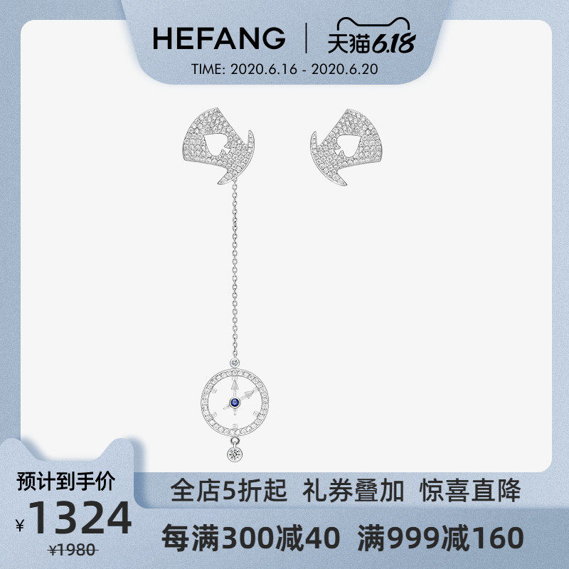 HEFANG何方珠宝怀表礼帽耳环925纯银女不对称别致个性耳钉耳坠