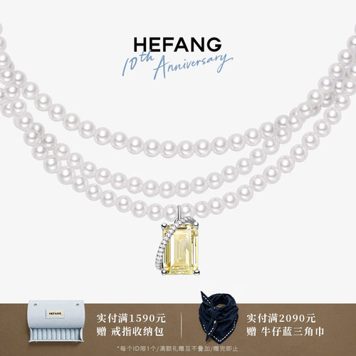 HEFANG何方珠宝鎏光方糖三层链