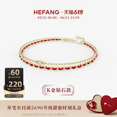 hefangk金双层编织红绳