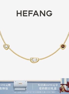 HEFANG何方珠宝云朵欧包项链