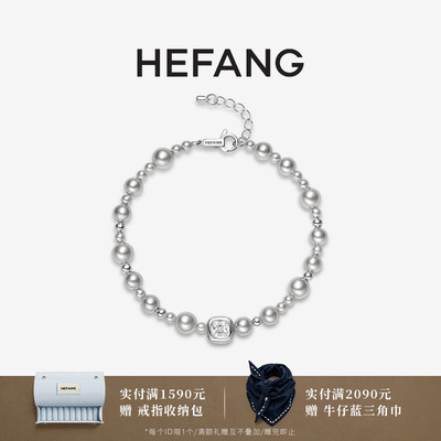 HEFANG何方珠宝气泡方糖手链