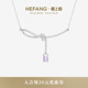 HEFANG何方极光丝带结锁骨链轻奢项链配饰女高级生日礼物