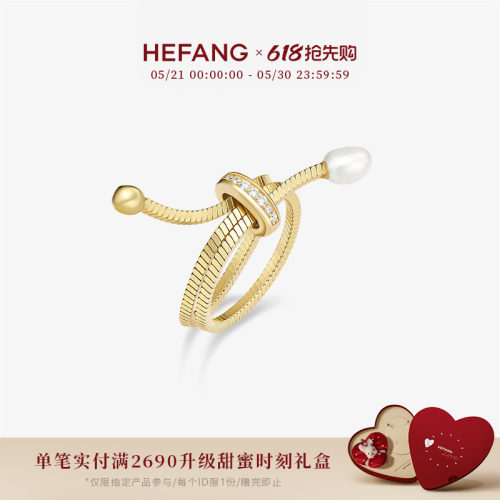 HEFANG珠宝意面珍珠戒指