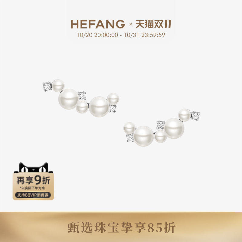 HEFANG白月光耳钉高级感
