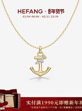 HEFANG何方珠宝迷你船锚锁骨链