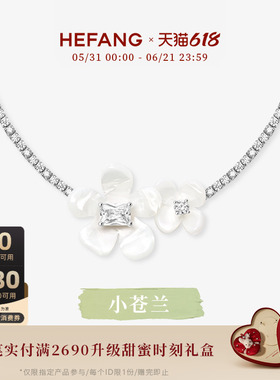 HEFANG何方小苍兰花簇项链925银