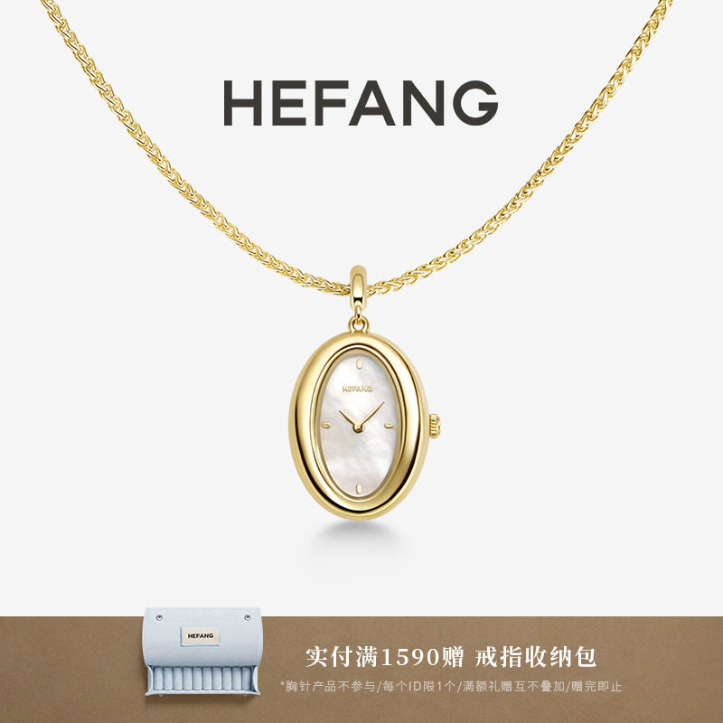 HEFANG何方珠宝黄油欧包项链表复古设计感精致长链时尚配饰礼物女