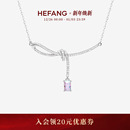 HEFANG何方极光丝带结锁骨链轻奢项链配饰女高级圣诞礼物