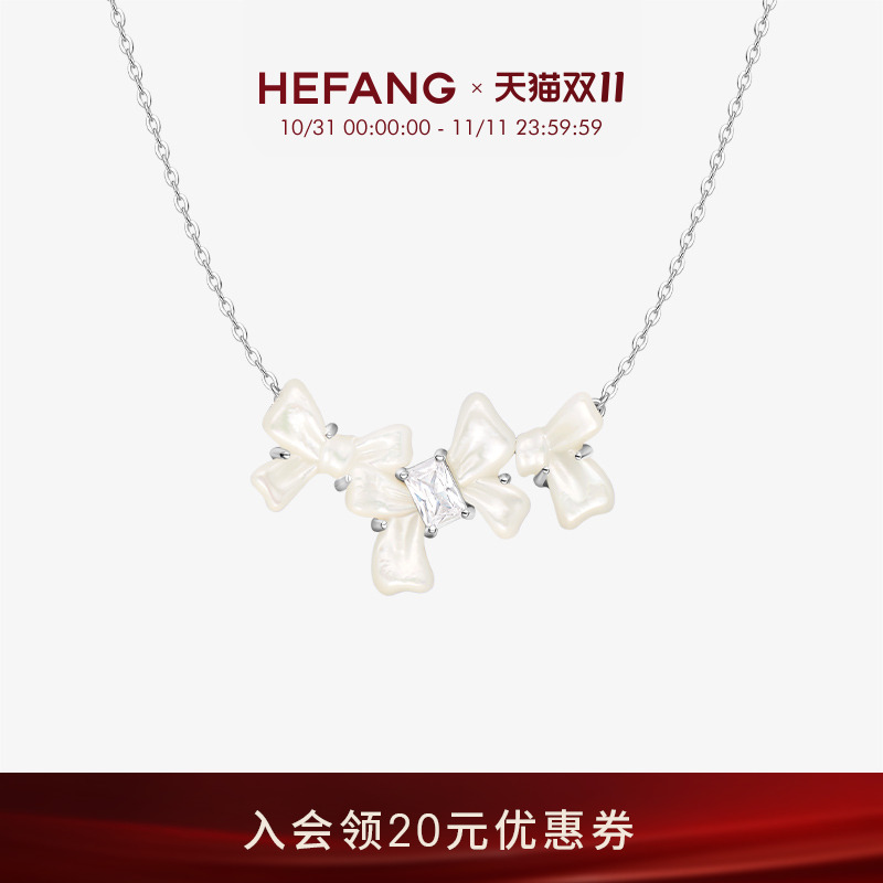 HEFANG何方珠宝贝母蝴蝶结锁骨链