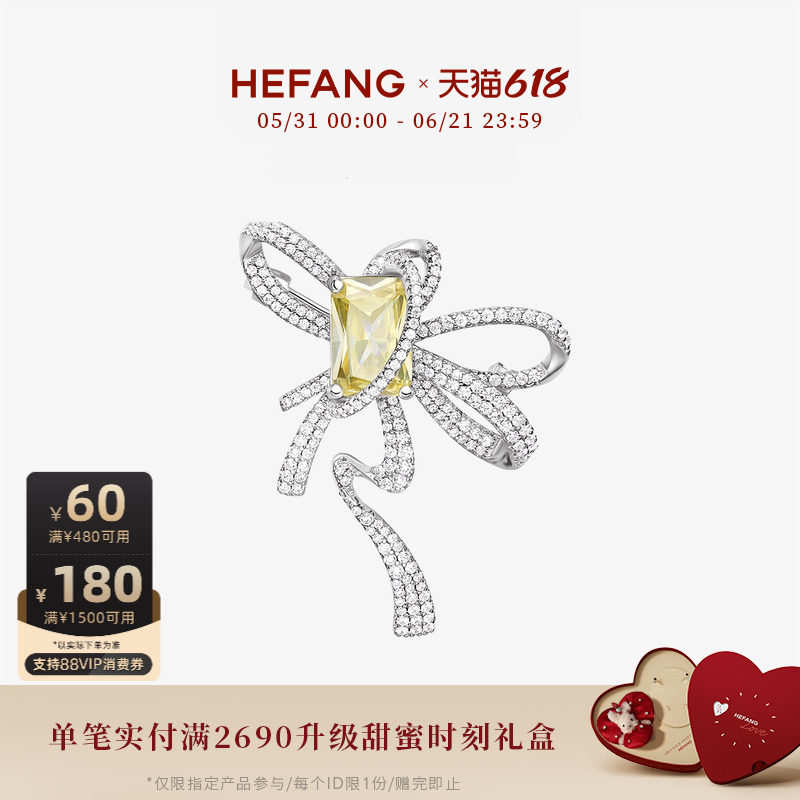 HEFANG何方璀璨飘带胸针百搭简约搭配徽章别针女轻奢生日礼物
