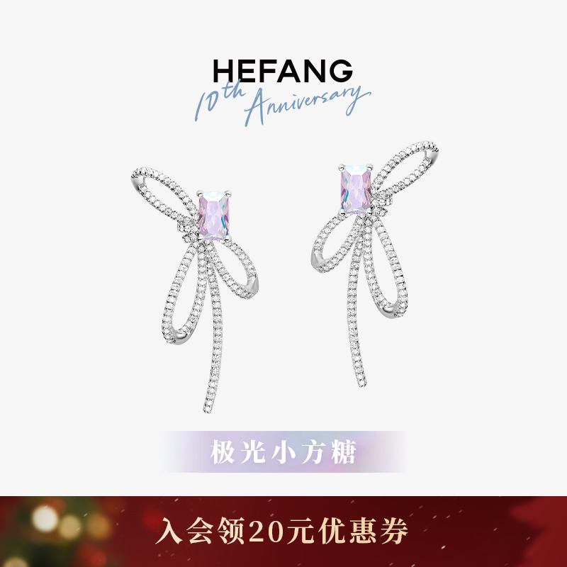 HEFANG何方珠宝极光蝴蝶结耳环
