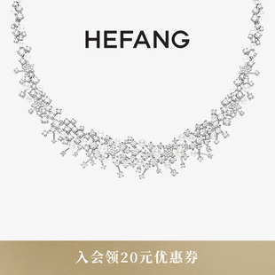 HEFANG何方璀璨星云项链轻奢优雅百搭高级送女友生日礼物
