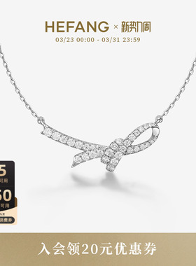 HEFANG何方珠宝丝带情书项链