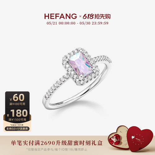 HEFANG何方珠宝极光方糖戒指