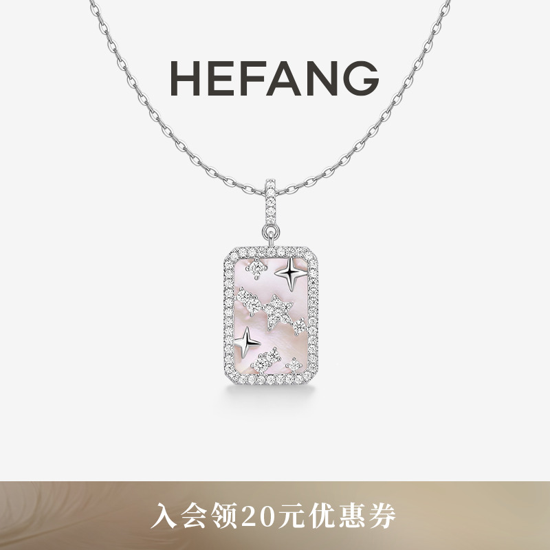 设计师轻奢珠宝