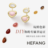 新品 HEFANG何方珠宝幸运豆DIY双层耳环轻奢定制女情人节礼物