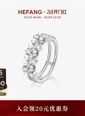HEFANG何方珠宝气泡双层戒指轻奢高级生日礼物对戒小众设计