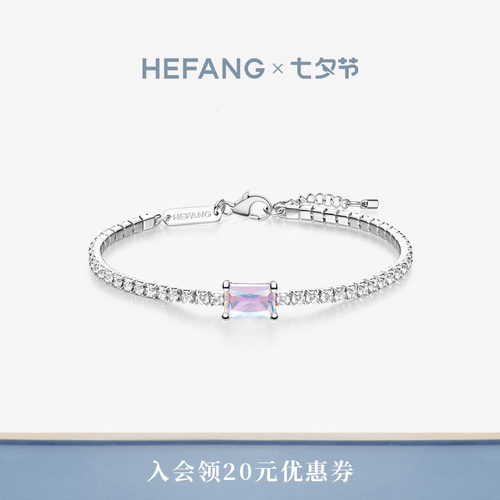 HEFANG何方珠宝极光方糖手链