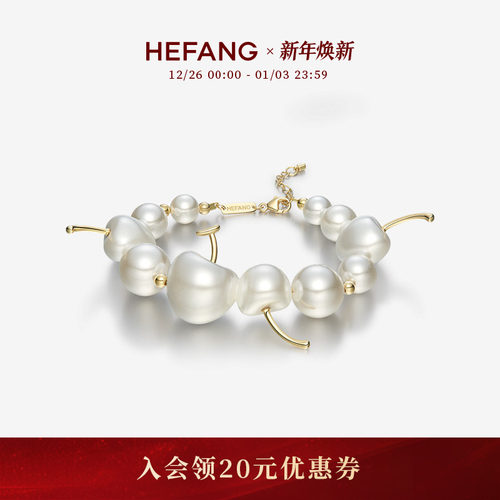 HEFANG何方珠宝奶油车厘子手链