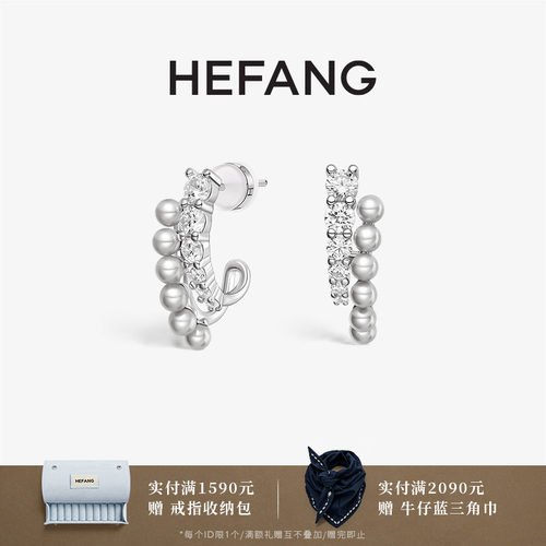 HEFANG何方珠宝气泡双层耳环