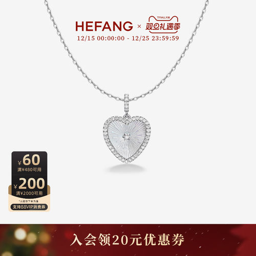 设计师轻奢珠宝