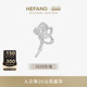 HEFANG何方珠宝优雅玫瑰胸针高级时尚 轻奢配饰女生日礼物