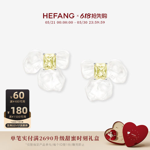 HEFANG何方白鸢尾方糖耳环