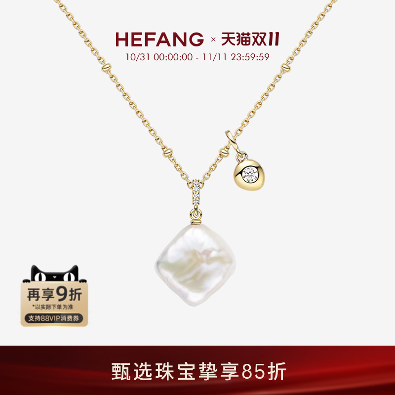 HEFANG何方珠宝棉花糖项链