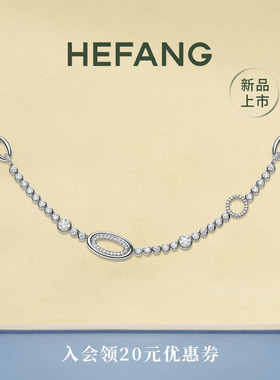 何方珠宝璀璨网球项链独特设计