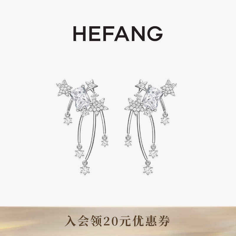 HEFANG流星方糖耳环轻奢