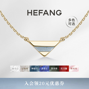 HEFANG何方珠宝幸运符号锁骨链项链饰品轻奢配饰生日礼物