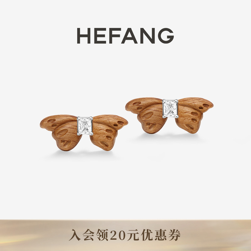 HEFANG何方珠宝枯叶蝶耳环