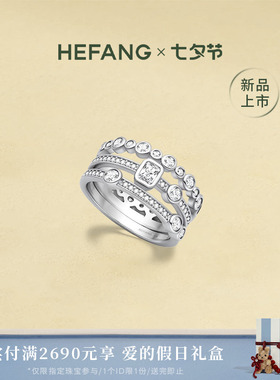 何方珠宝方糖三层戒指