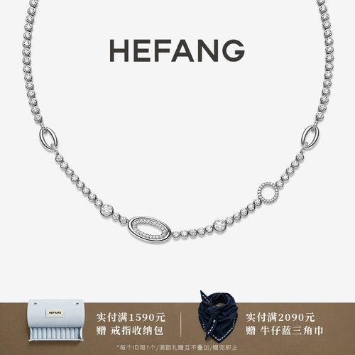 何方珠宝璀璨网球项链独特设计